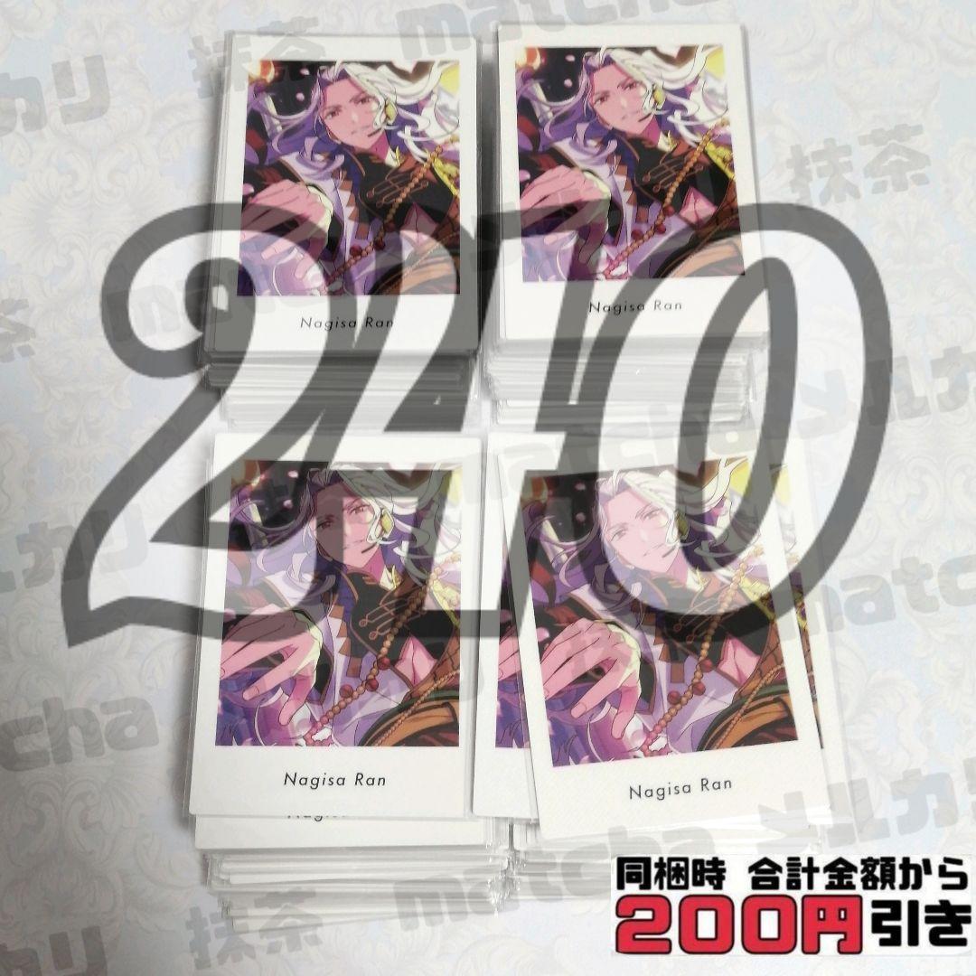 K305】 乱凪砂 ぱしゃっつ まとめ売り あんさんぶるスターズ