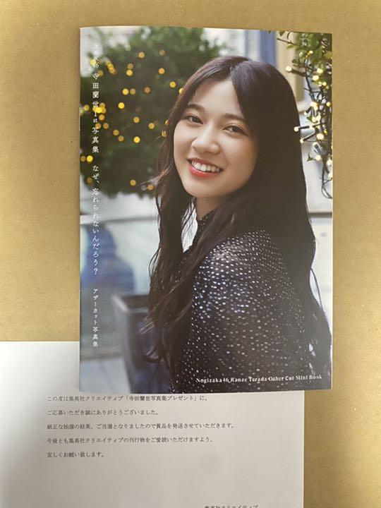 ブラック系輝い乃木坂46 寺田蘭世 アザーカット写真集 アイドル おもちゃ・ホビー・グッズブラック系¥9,720-floridanorteamerica.com.co ブラック系輝い乃木坂46 寺田蘭世 アザーカット写真集 アイドル おもちゃ・ホビー・グッズブラック系¥9,720-floridanorteamerica.com.co