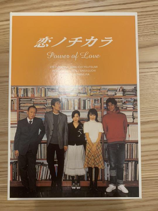 恋ノチカラ DVD-BOX〈4枚組〉