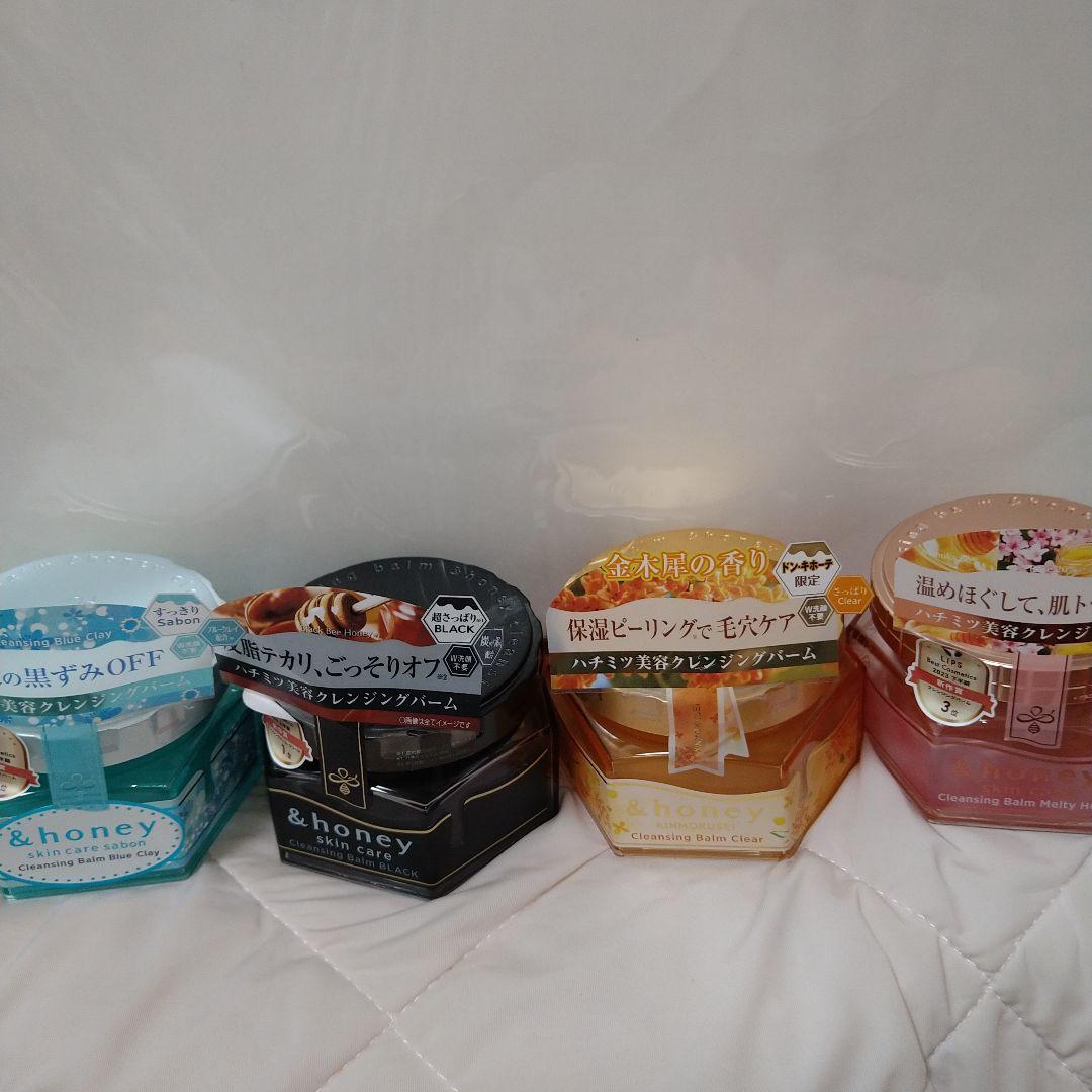 &honey クレンジングバーム 4種セット