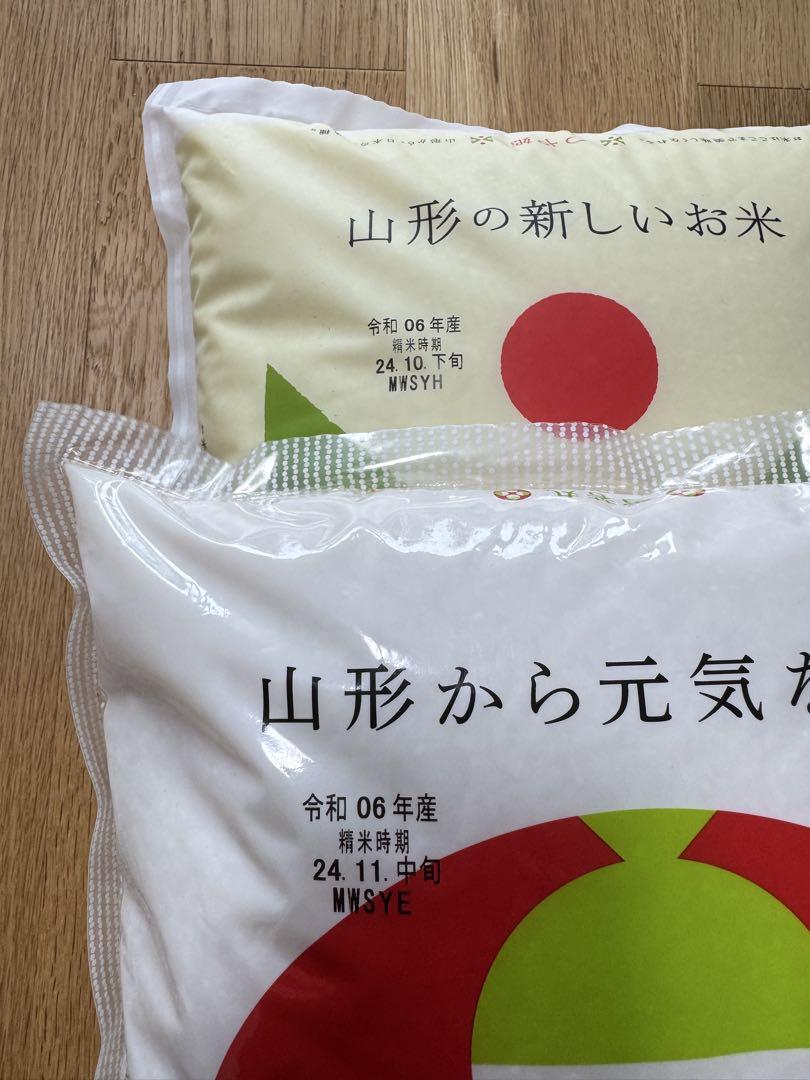 【10kg】山形県産 無洗米 つや姫 雪若丸 各5kg