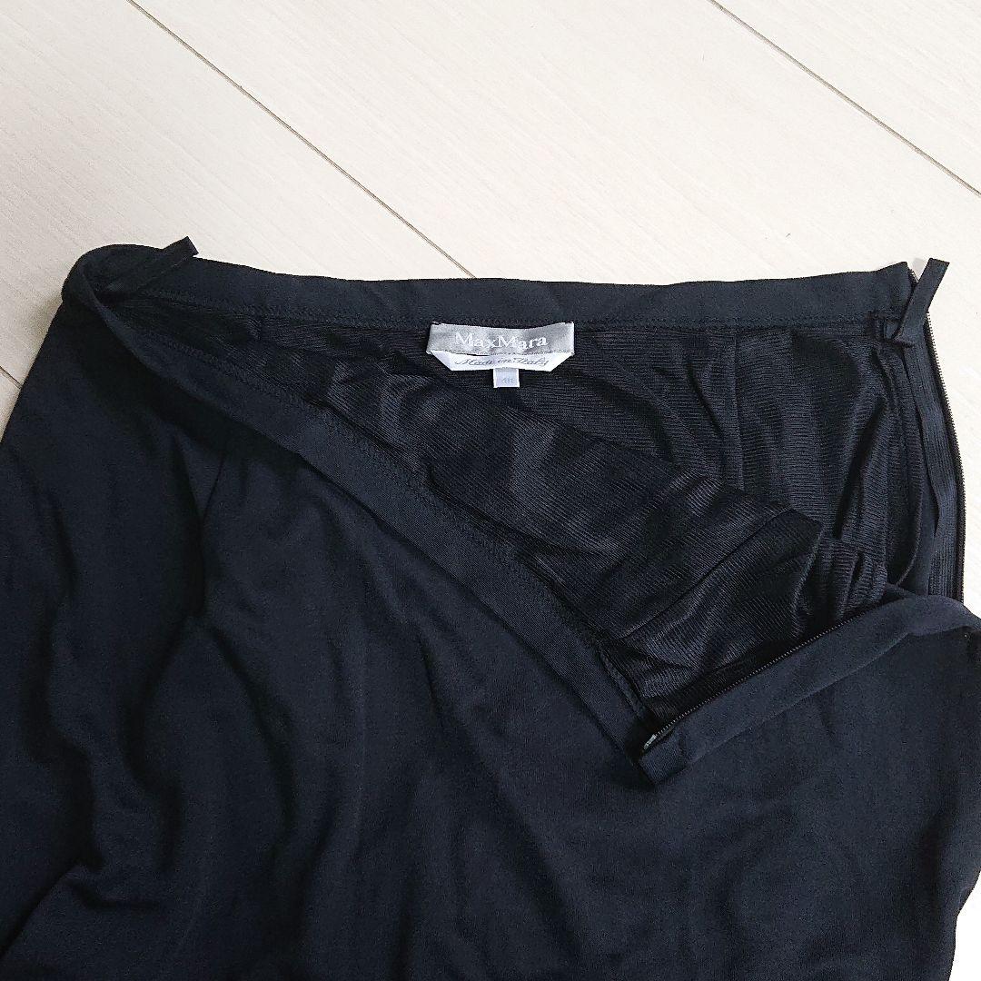 Max Mara セットアップ⭐未使用
