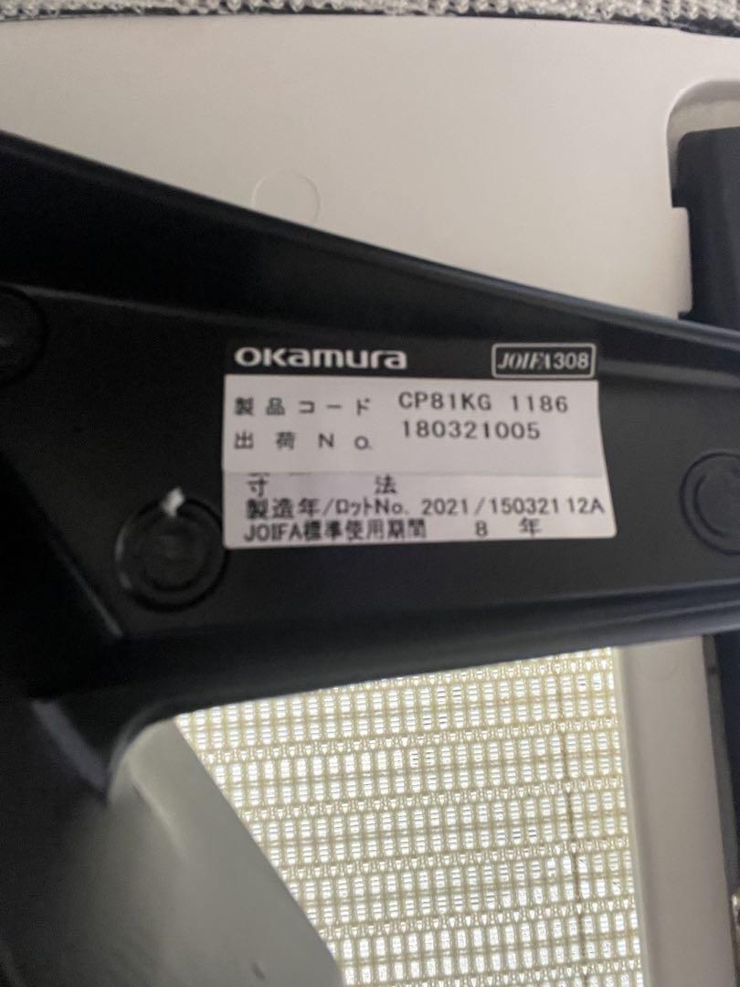オカムラ　バロンチェア　CP81KG 2021年製　ホワイト　可動肘　可動ヘッド