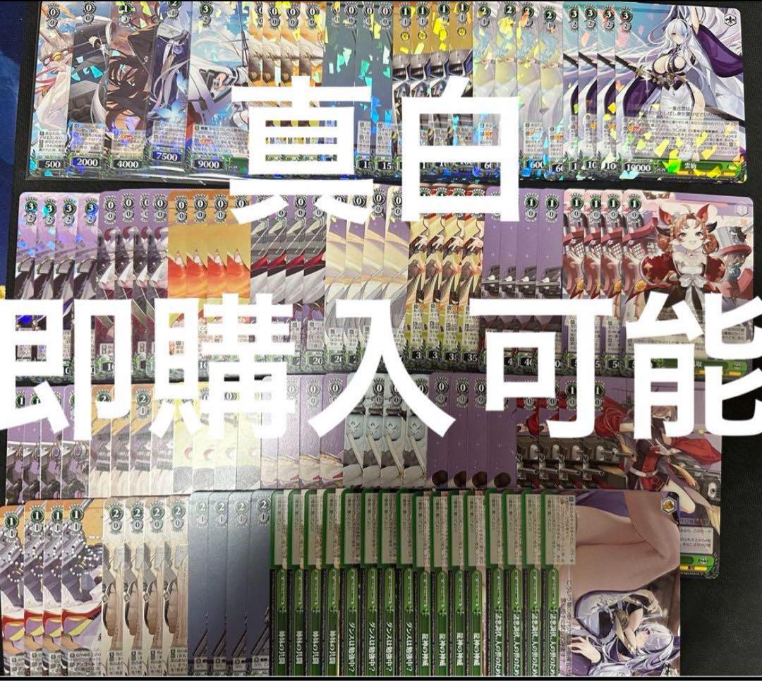 rr以下4コン
