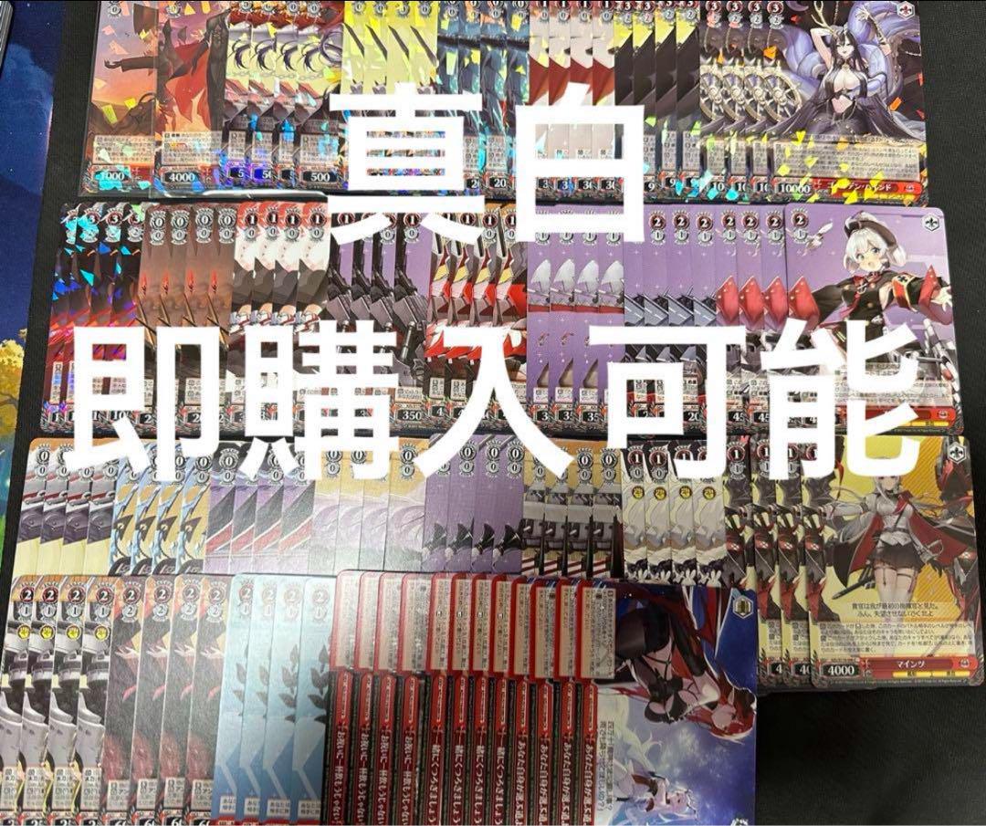 アズールレーンvol2 rr以下4コン