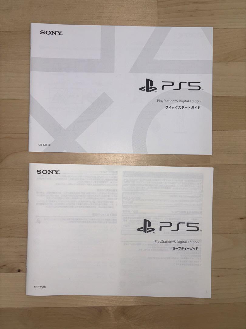 プレイステーション5.PS5. CFI-1200B01 (中古品) 画像4