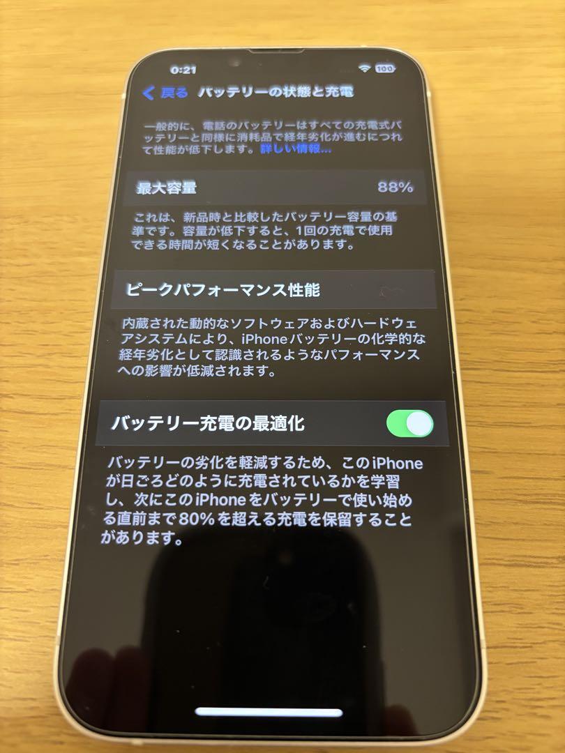 iPhone14