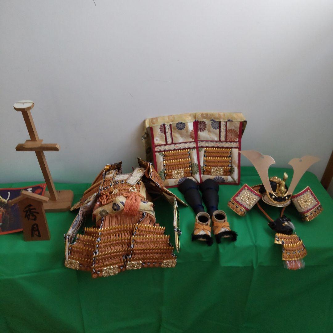秀月 五月人形 鎧兜飾り 甲冑 鎧　美品