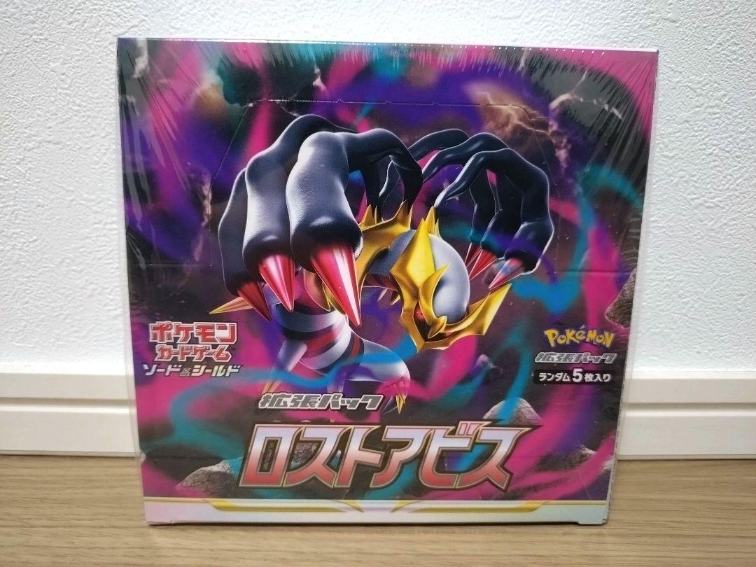 ポケモンカードゲーム ロストアビス 1box シュリンク無し ポケモンカードゲーム シュリンクなし ロストアビス ソード