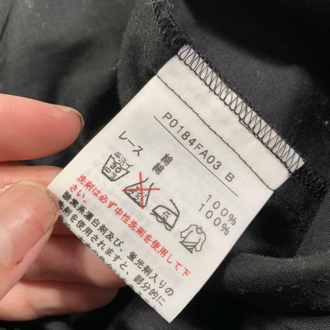 美品 PINK HOUSE ピンクハウス ピコ加工 フリル マキシ丈ワンピース