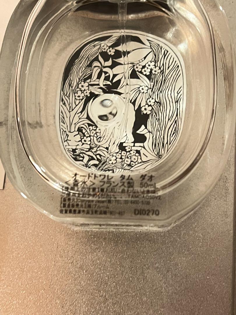 diptyque 香水 タムダオ