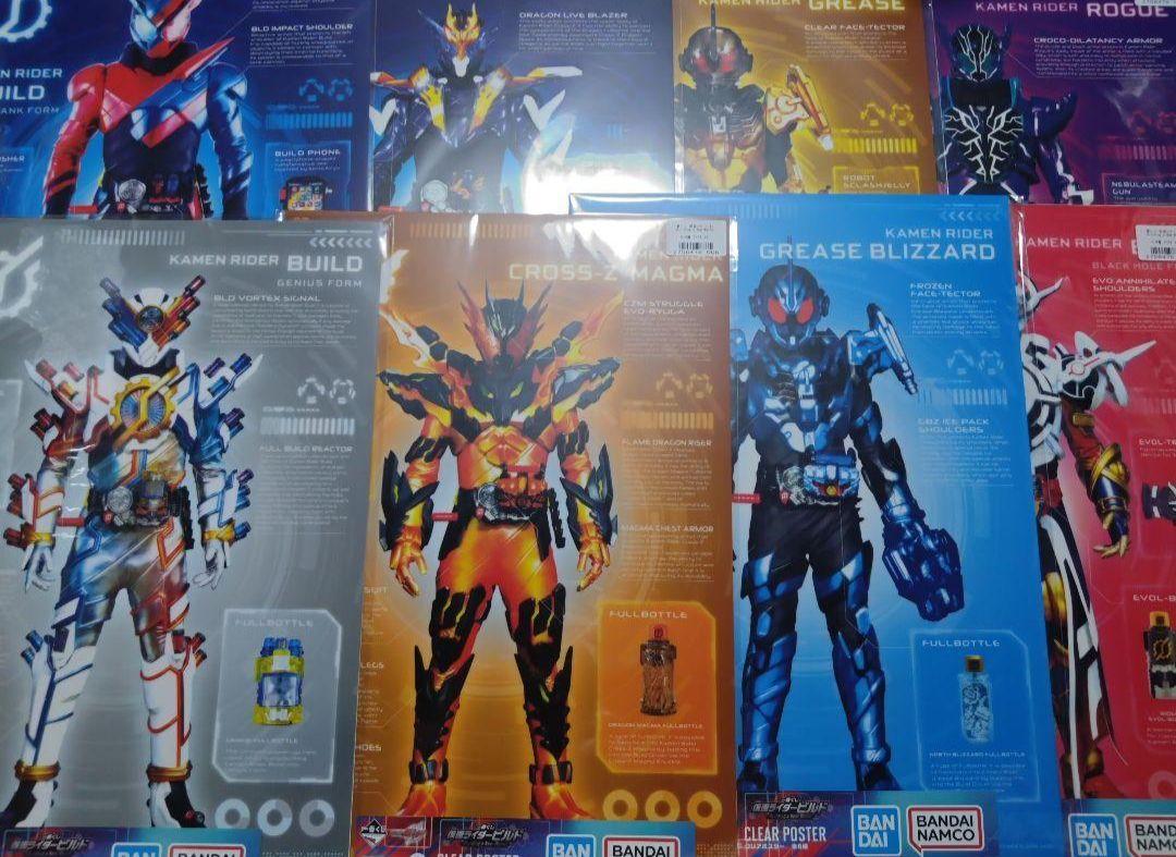 一番くじ 仮面ライダー ビジュアルシート コンプリートセット 一番くじ 仮面ライダー ビジュアルシート コンプリートセット