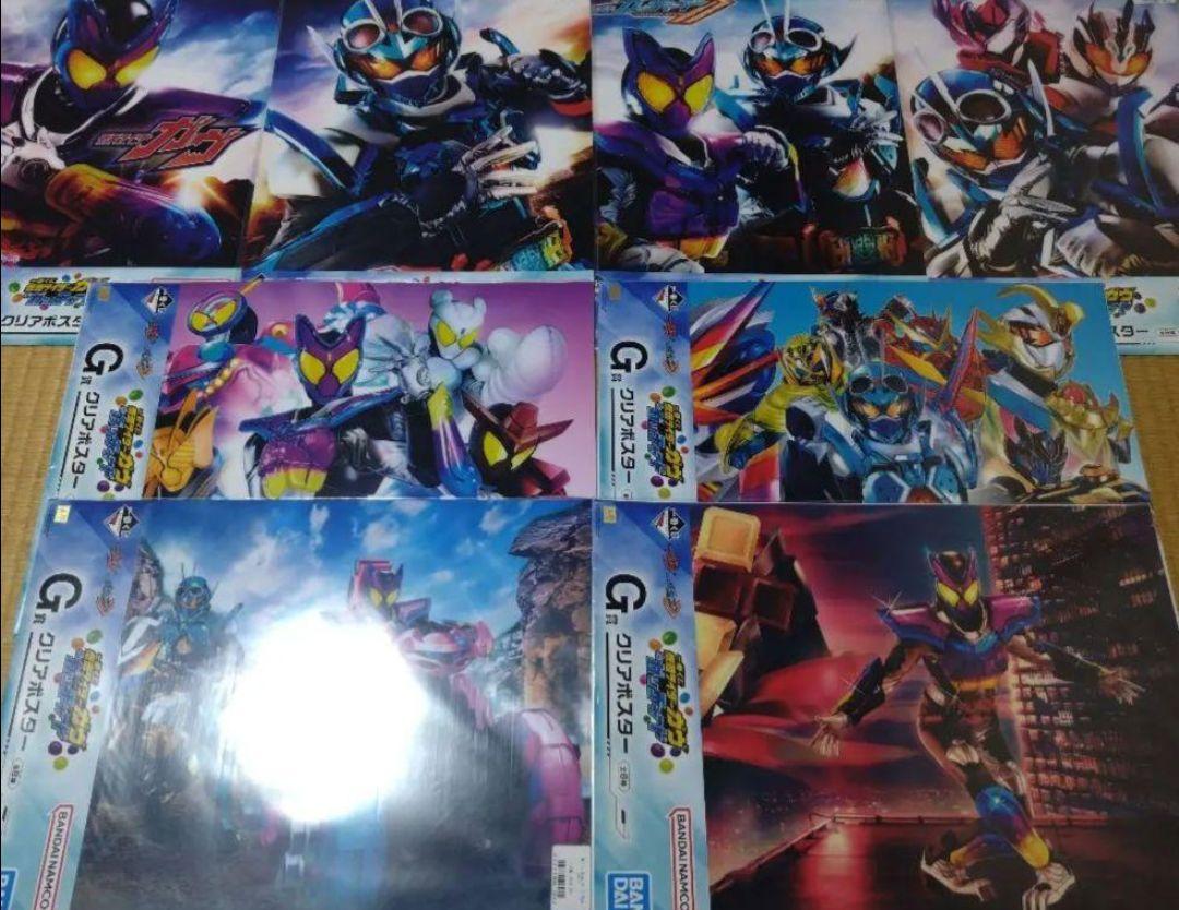 一番くじ 仮面ライダー ビジュアルシート コンプリートセット 一番くじ 仮面ライダー ビジュアルシート コンプリートセット