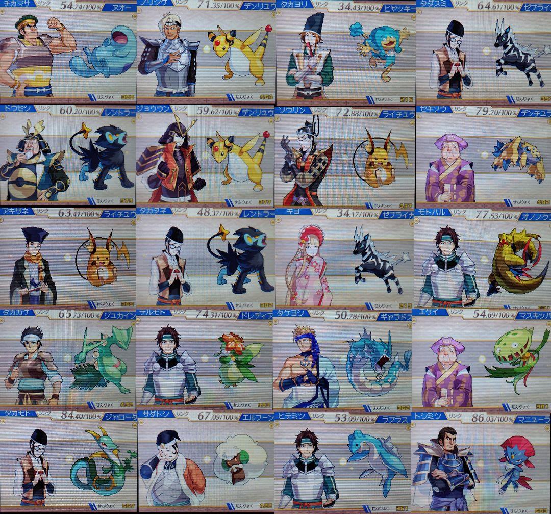 ポケモン 信長の野望 miniクッション ノブナガの野望 ポケモン
