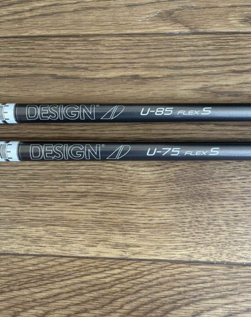 ツアーAD U75 U85 S タイトリストスリーブ付き