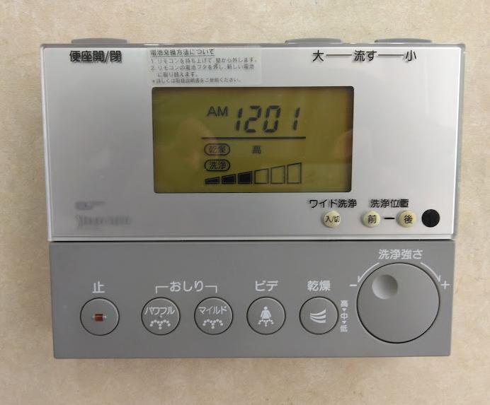 INAX シャワートイレ リモコン アメージュUSED 中古 354-1058A