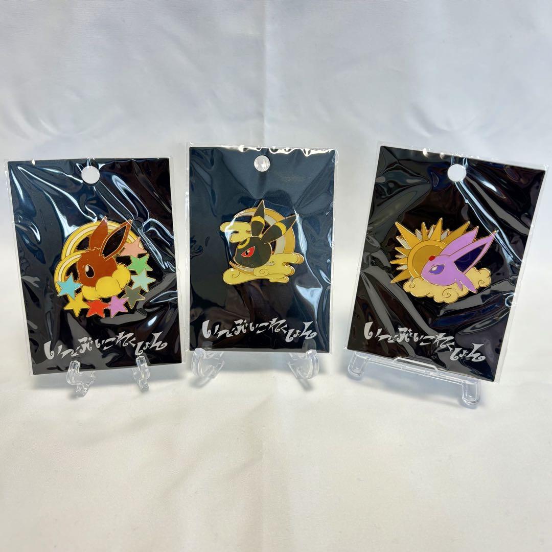 【新品未使用】ポケモンセンター イーブイコレクション ピンズ 9種 コンプリート