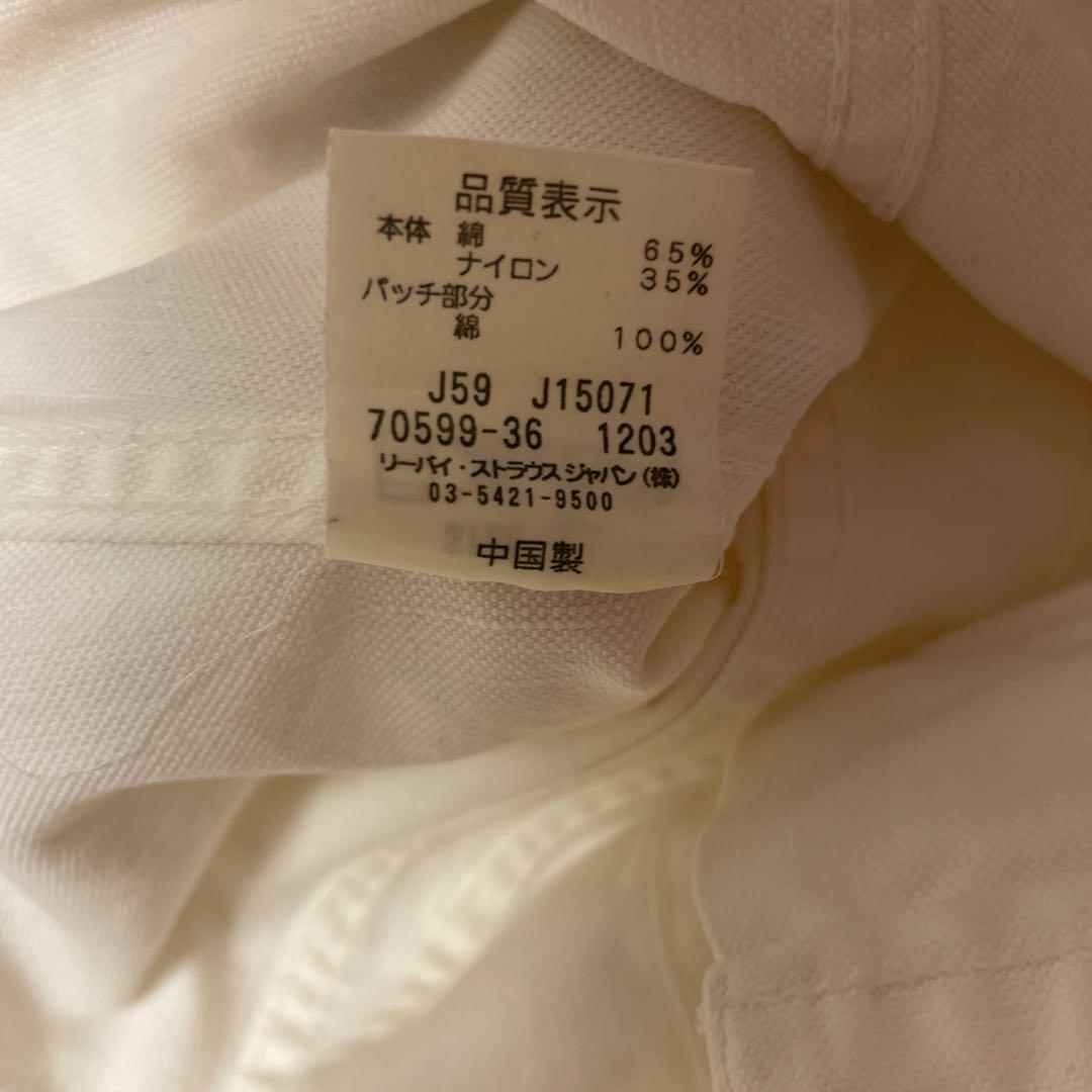 LEVI’S トラッカージャケット ダメージ加工 ホワイト L LEVI’S トラッカージャケット ダメージ加工 ホワイト L