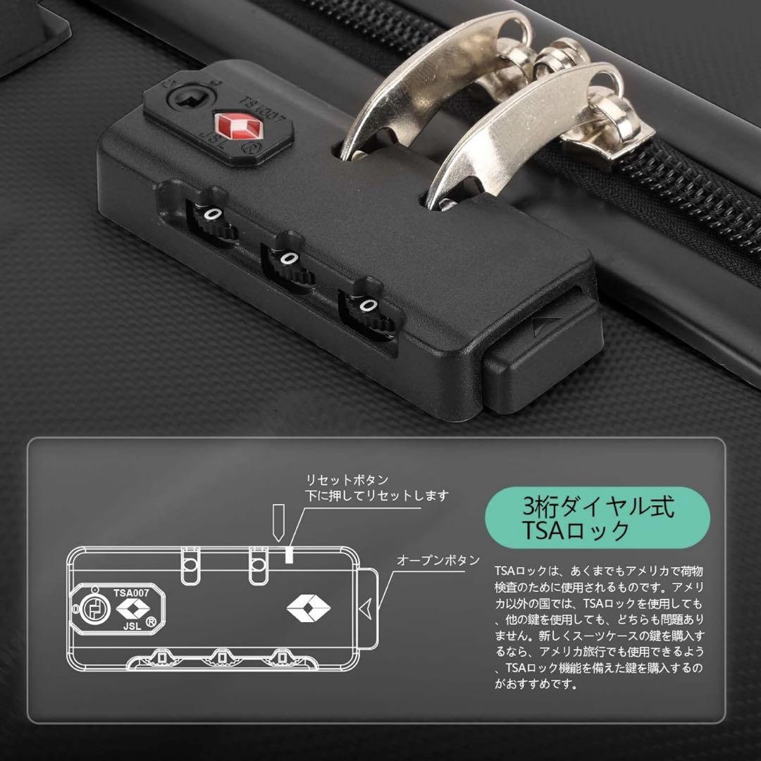 スーツケース キャリーケース　48L　48×28.5×68㎝ Lサイズ　黒　大型