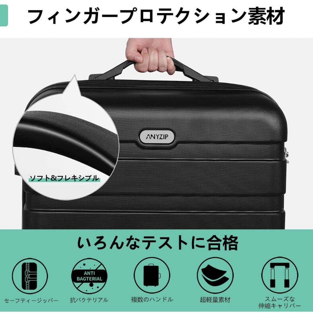 スーツケース キャリーケース　48L　48×28.5×68㎝ Lサイズ　黒　大型
