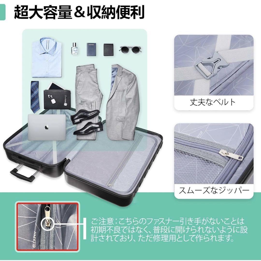 スーツケース キャリーケース　48L　48×28.5×68㎝ Lサイズ　黒　大型
