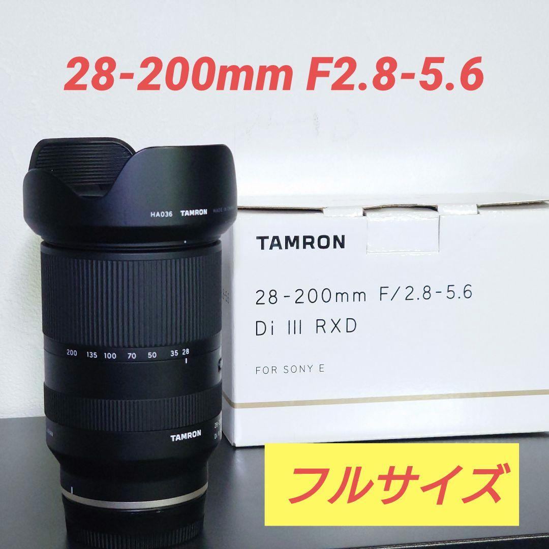 割引購入 タムロン 28-200mm F2.8-5.6 Di III RXD Model… - linsar.com