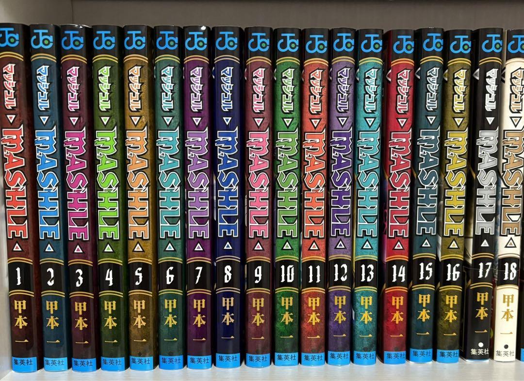 マッシュル 漫画 全巻 セット
