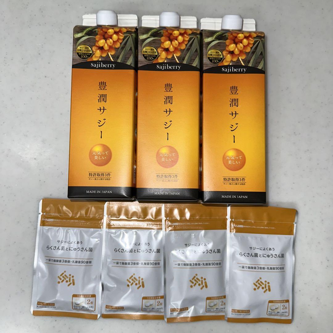 Sujiberry 豊潤サジージュース 1000ml × 3本+ パウチ 4個