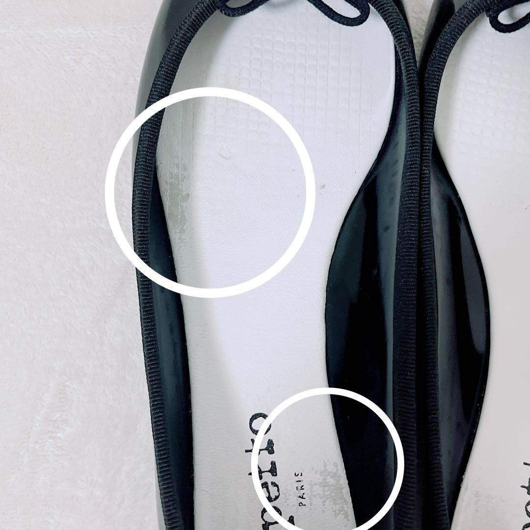 repetto フラットパンプス　レインシューズ　大きいサイズ　素足感覚　軽い