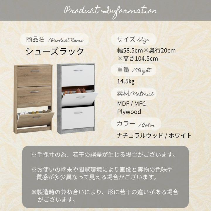 新品 省スペース スリム 収納 インテリア jZNH8-m36384607114 シューズボックス 靴箱 ラック 最安値新作