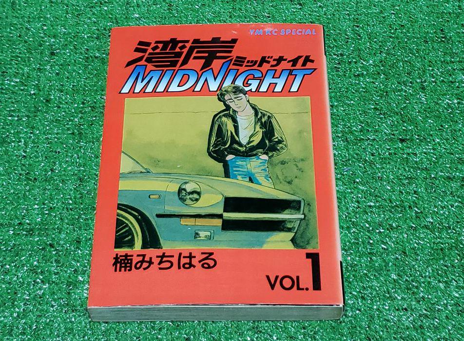 怜 -toki- 1-10巻セット 既刊全巻セット コミックセット セル品