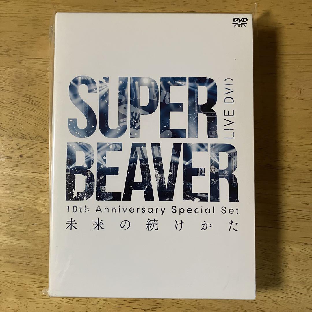 SUPER BEAVER DVDセット Amazon.co.jp: LIVE VIDEO 6.5 Tokai No Rakuda Special in