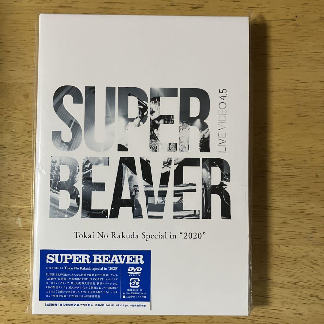 SUPER BEAVER DVD 9点セット - メルカリ