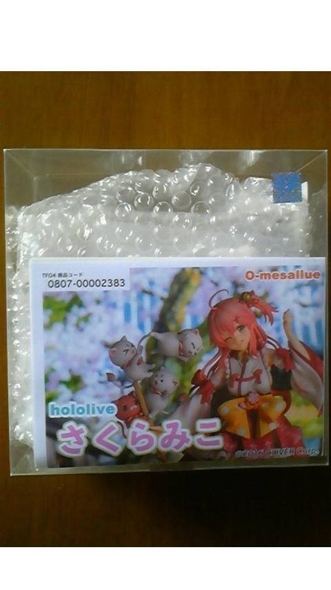 10%OFF】 さくらみこ O-mesallue ホロライブ トレフェス TFO ガレージ 10%OFF】 さくらみこ O-mesallue ホロライブ トレフェス TFO ガレージ