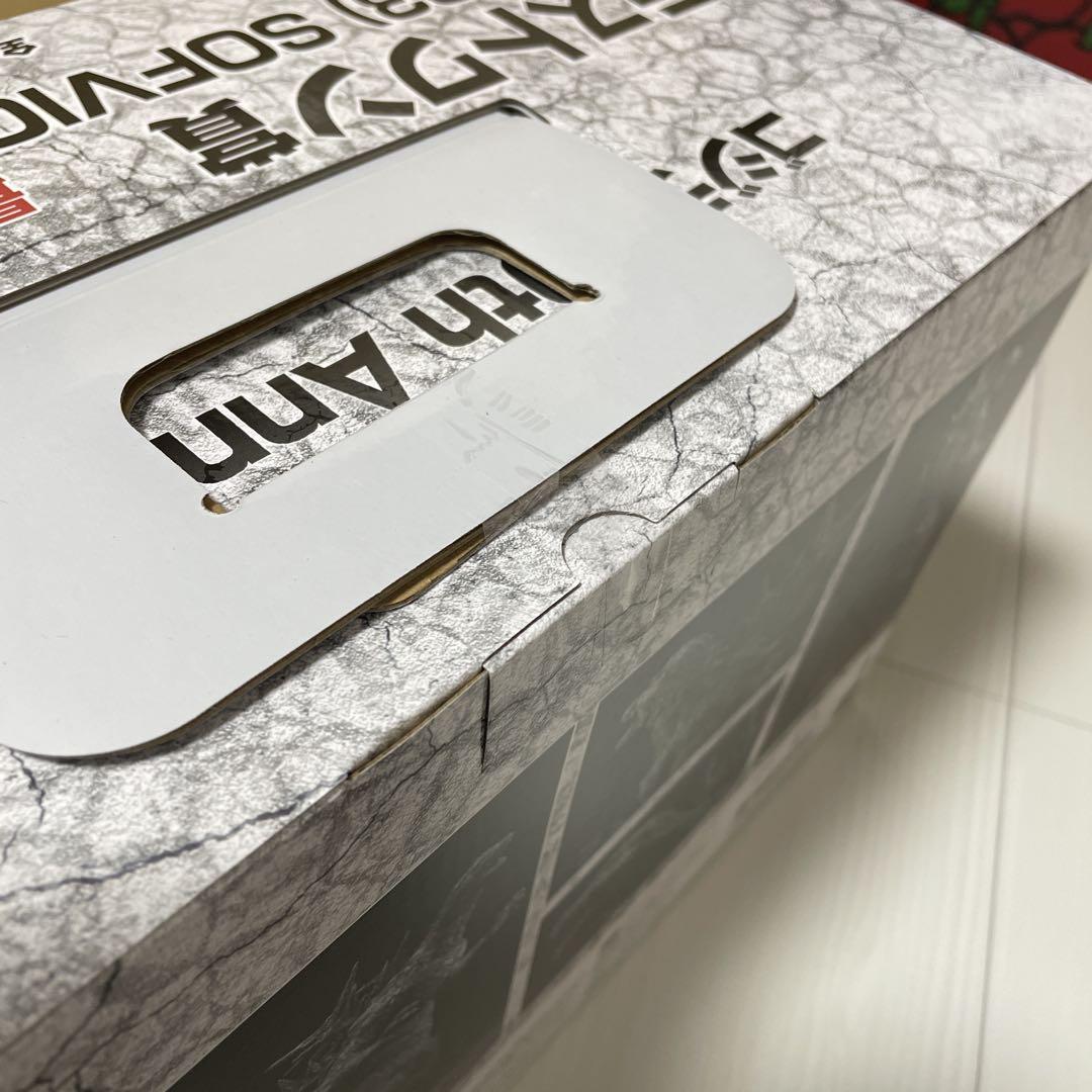 一番くじ ゴジラ 70th Anniversary A,C,ラストワン