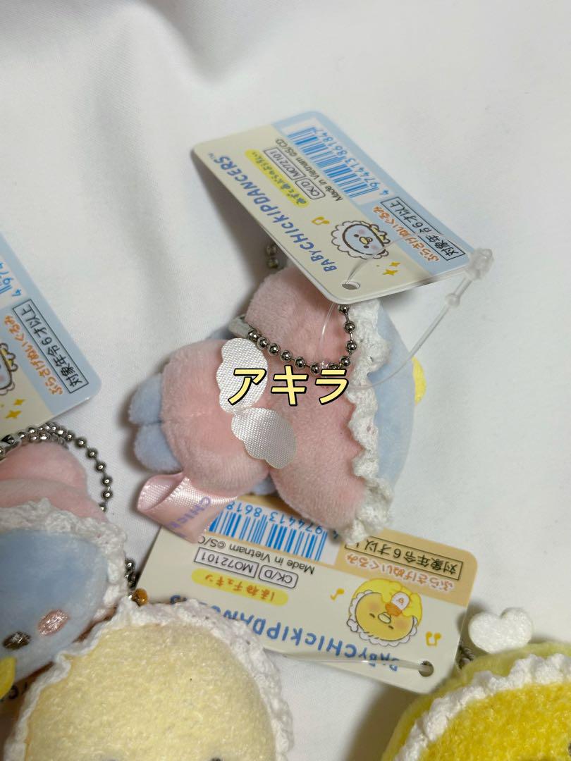ベビーチキップ　ぶらさげぬいぐるみ　なんこちゅ　4点 ベビーチキップ ぶらさげぬいぐるみ なんこちゅ 4点 - メルカリ