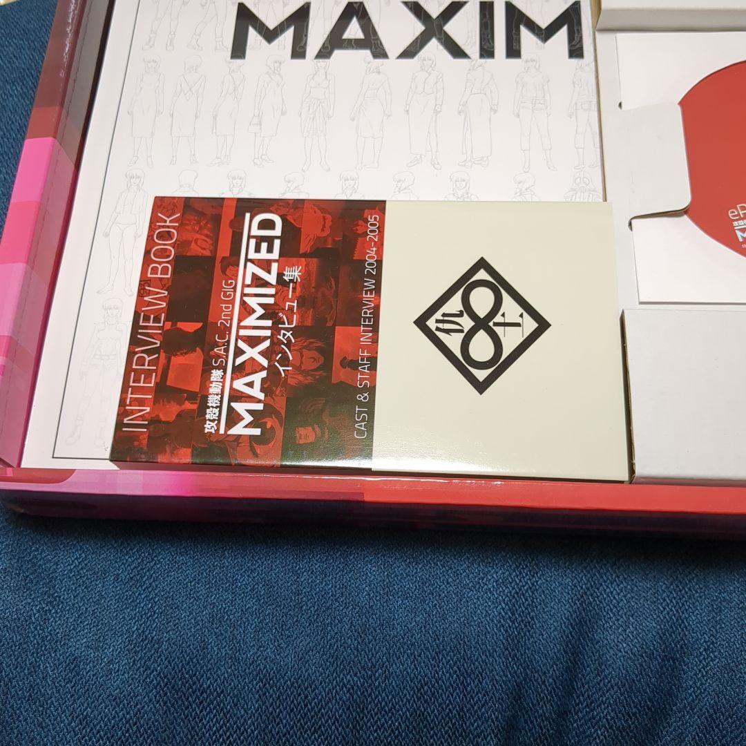 攻殻機動隊S.A.C. 2nd GIG 完全設定資料集MAXIMIZED