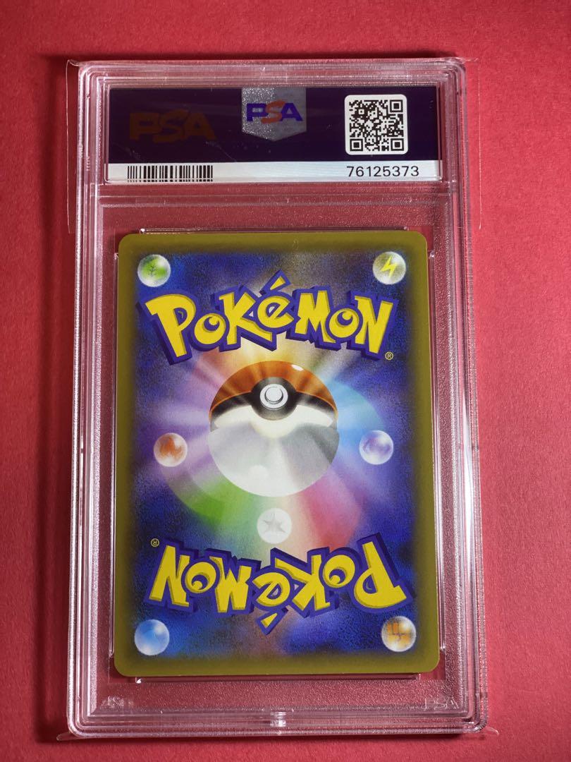 カメックス フシギバナ 25th psa10