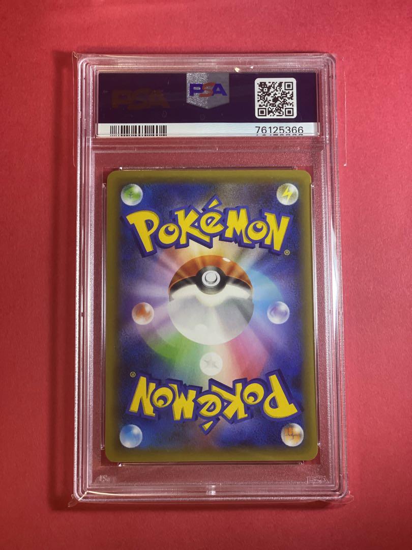 カメックス フシギバナ 25th psa10
