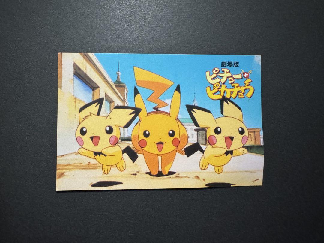 2000年ローソン限定配布 ポケモンムービーカードコレクション