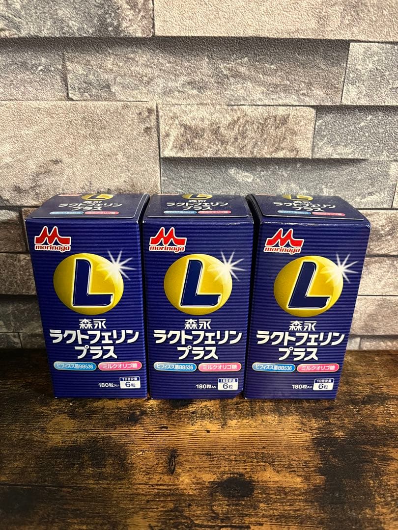 全日本送料無料 森永ラクトフェリンプラス180粒入り atlas2000.com.tr