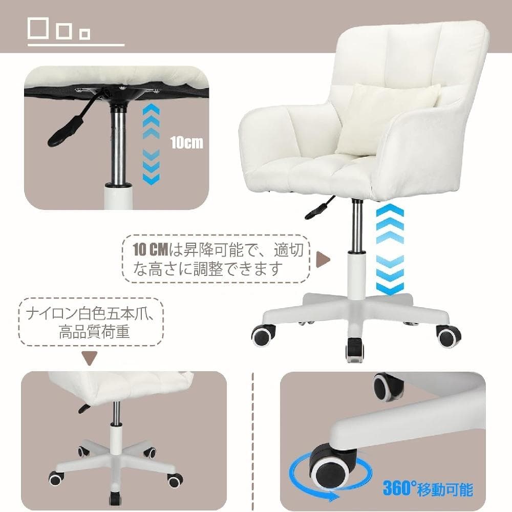 デスクチェア 可愛い ホワイト 新品未開封 hqpdaa209-yx デスクチェア 可愛い ホワイト 新品未開封 hqpdaa209-yx