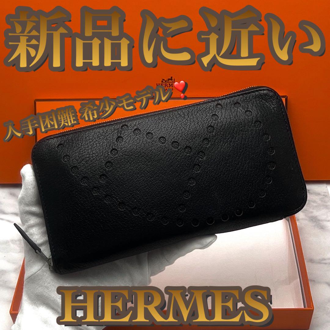 【入手困難‼️大赤字の最終限界価格✳️】エヴリン アザップ オールレザー 黒 長財布