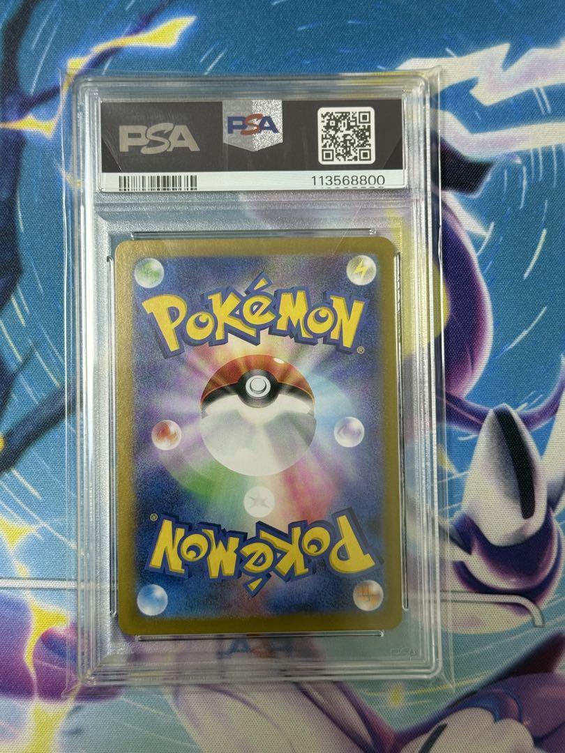 世界216枚 PSA10 マツバ 2018 055 50 morty PSA 10 Morty's Conviction SAR #097 2024 Pokemon Japanese