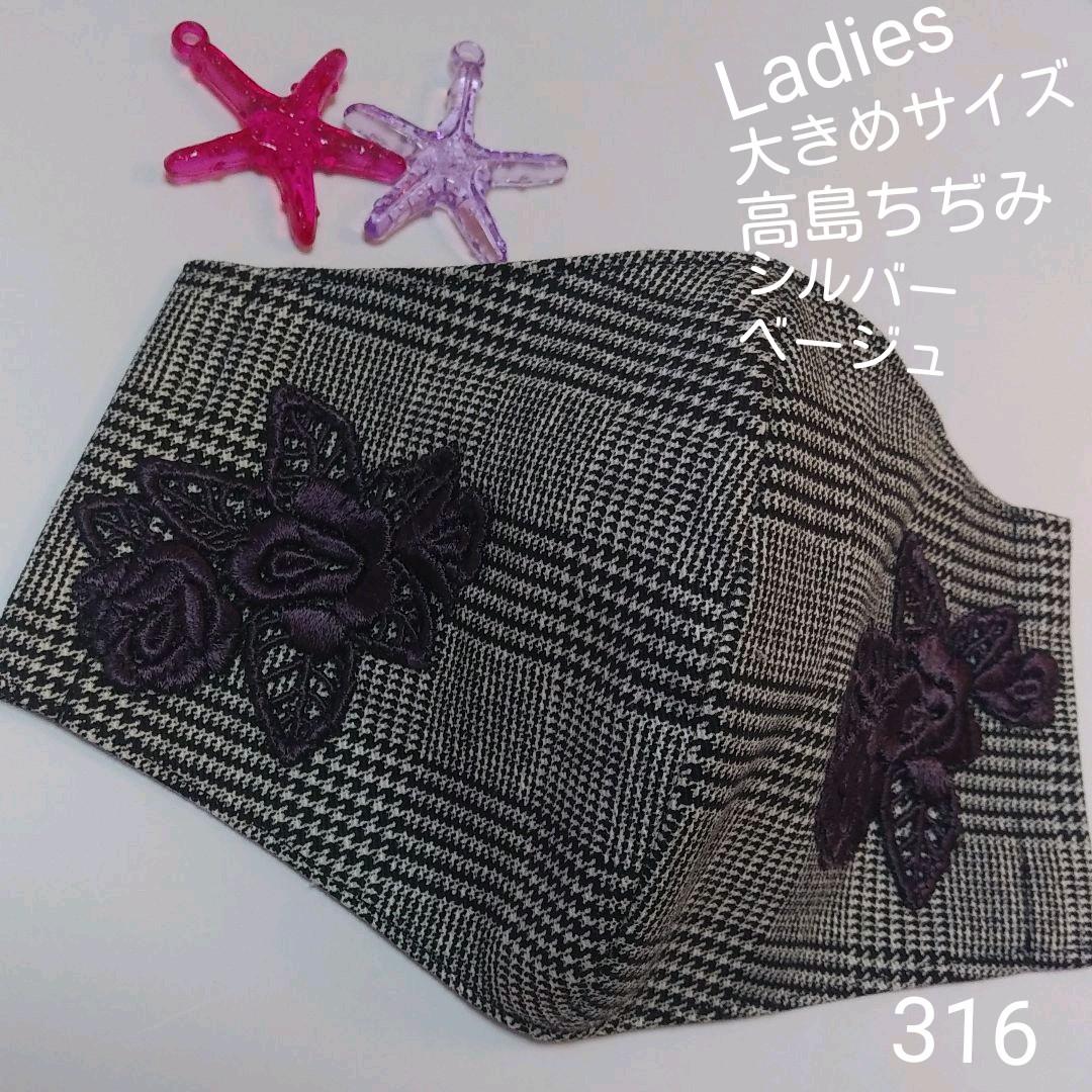 新作グレンチェック　ブラック　アンティーク　パープルボルドー　ローズモチーフ ♡新作♡グレンチェックブラックアンティークパープルボルドーローズ