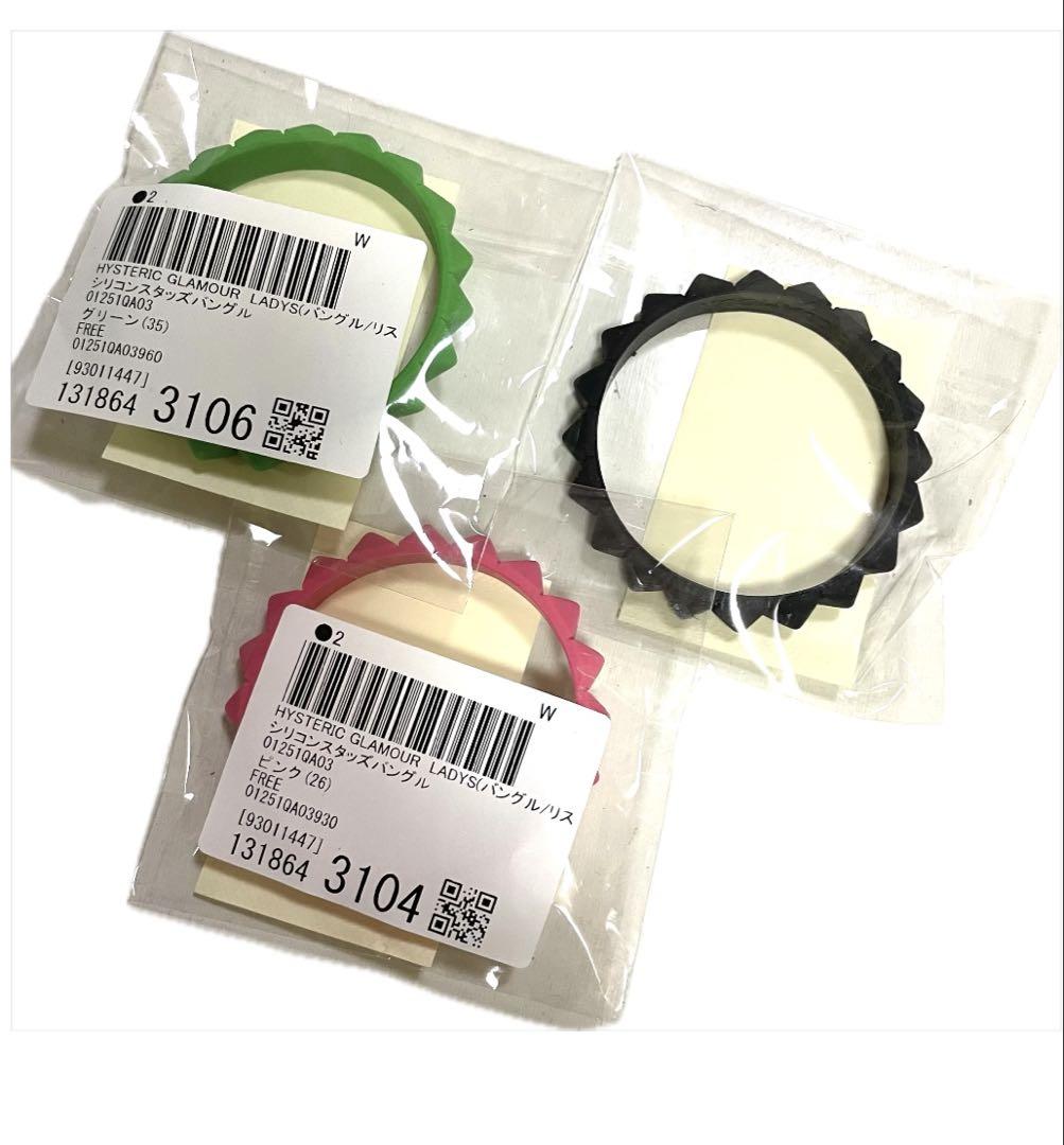 新品！HYSTERIC GLAMOUR スタッズ シリコンバングル