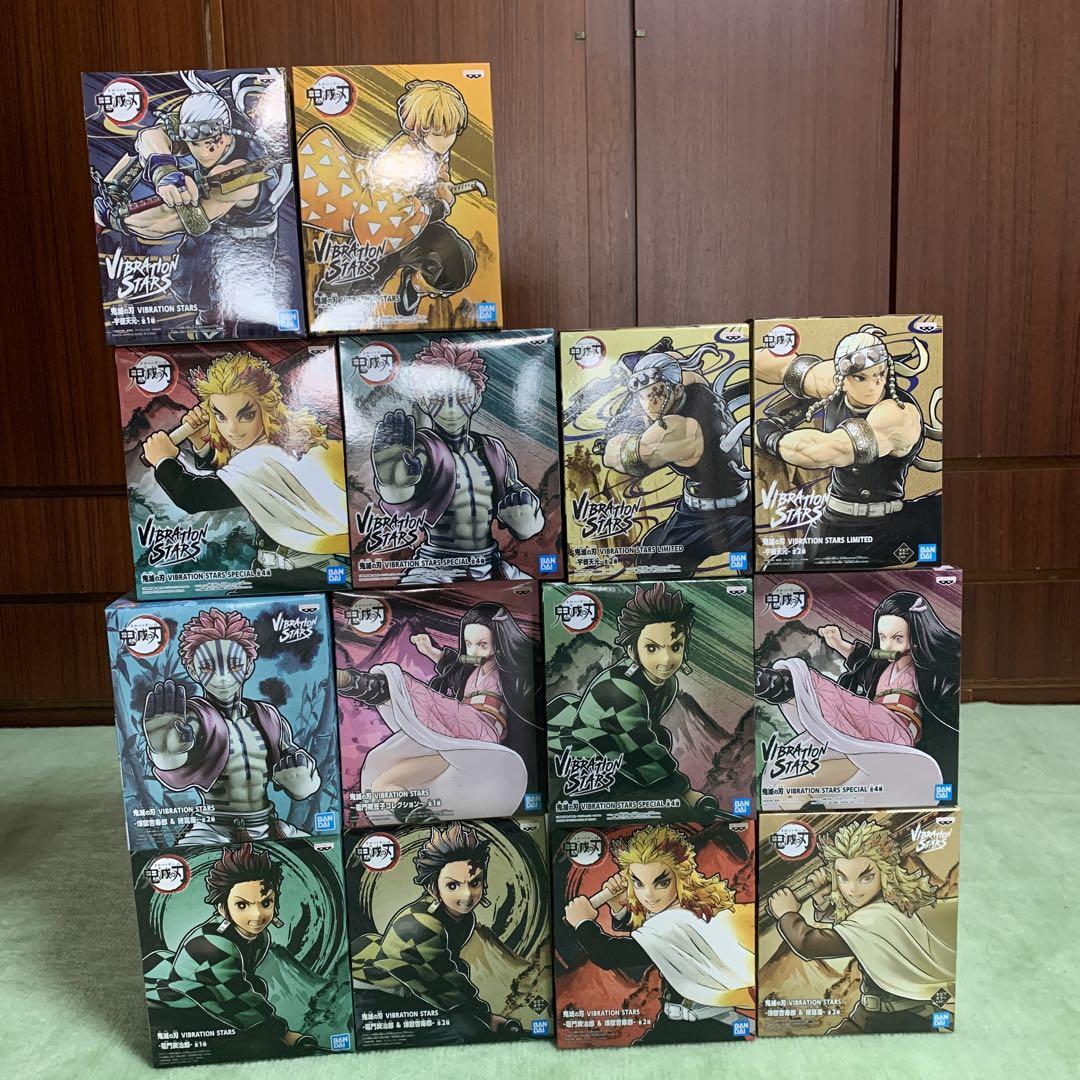 鬼滅の刃　VIBRATION STARS SPECIAL LIMITED