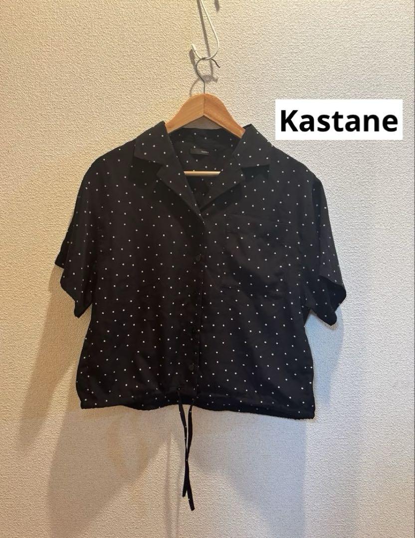 Kastane 開襟シャツ ドット ブラウス ブラック クロップド丈