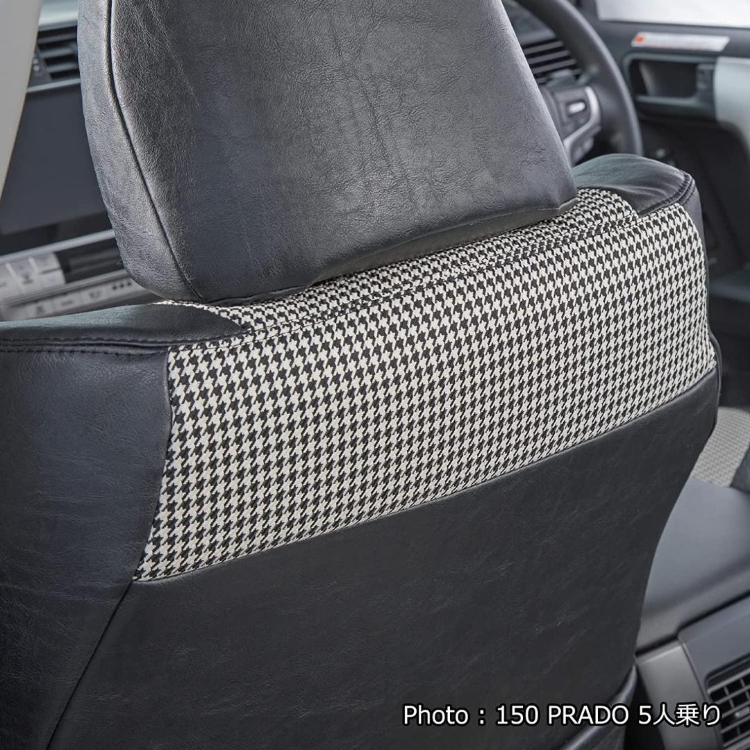 春バーゲン グレイス シートカバー 千鳥 ハイエース 200系 新品