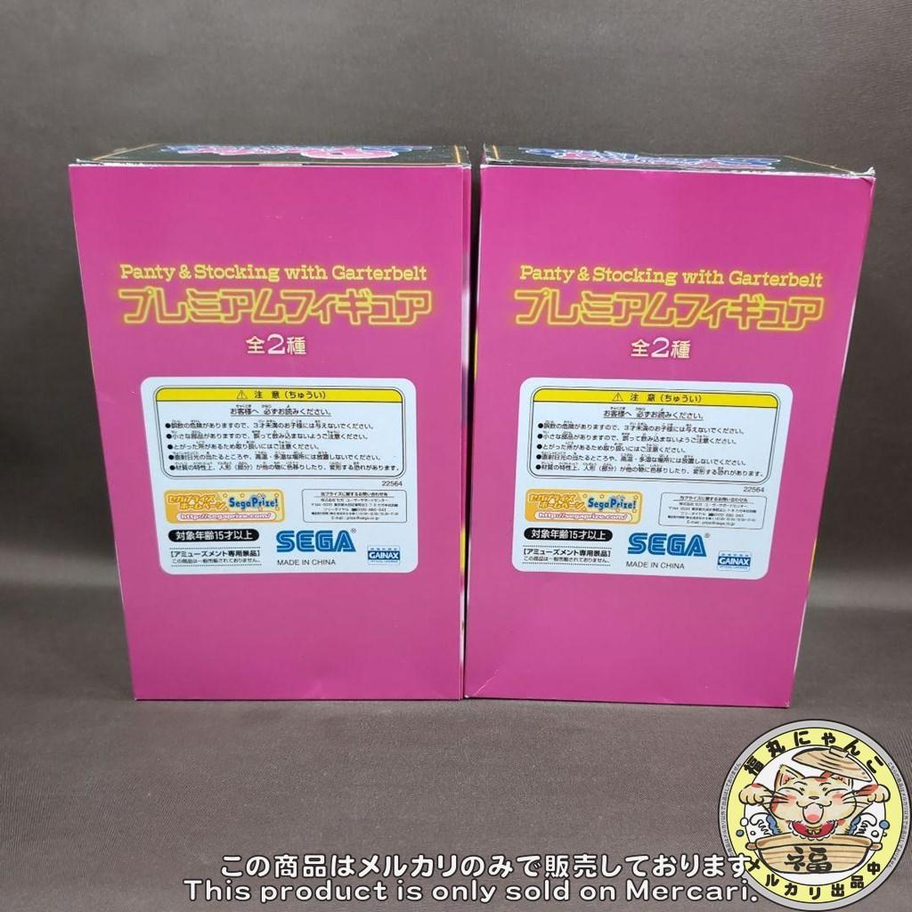 パンティ&ストッキングwithガーターベルト Garterbelt フィギュア